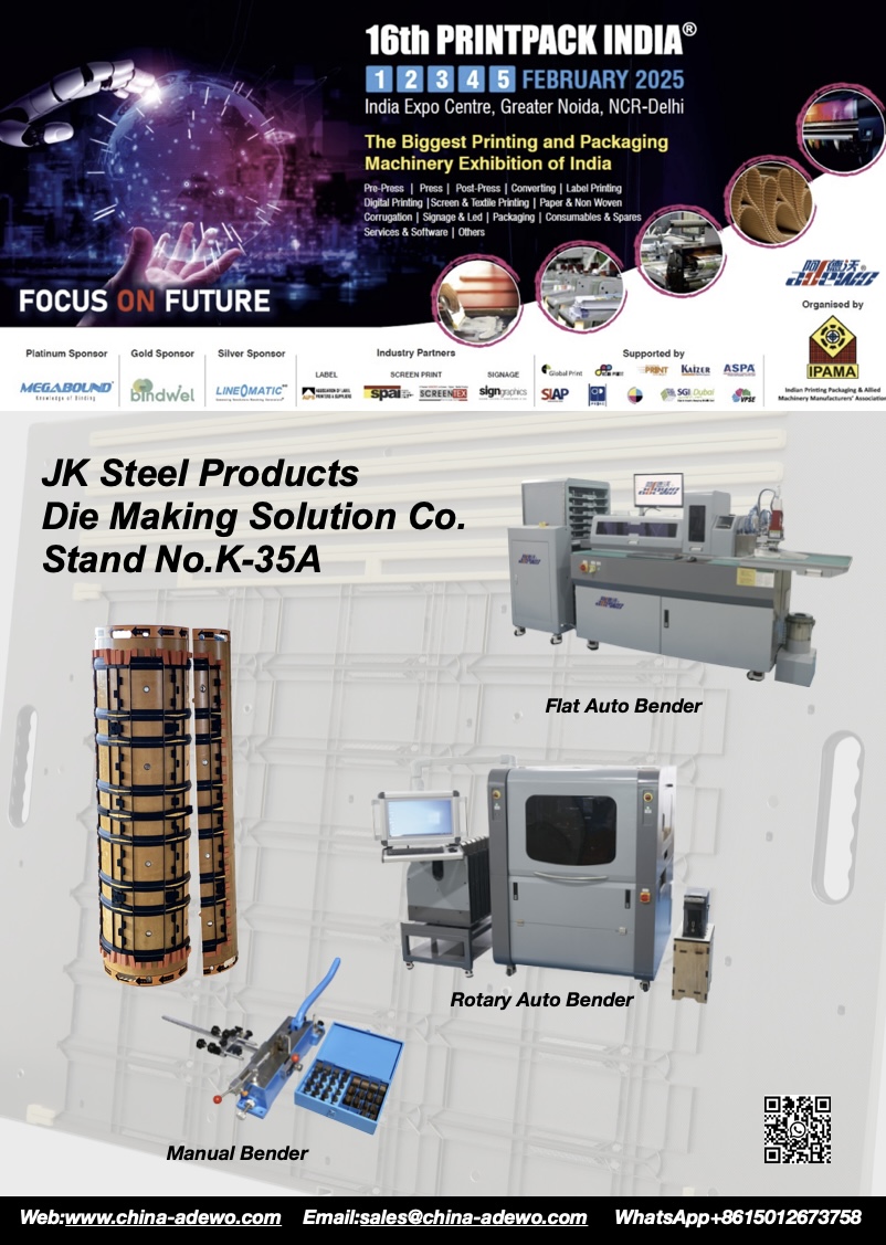 Printpack India 2025
