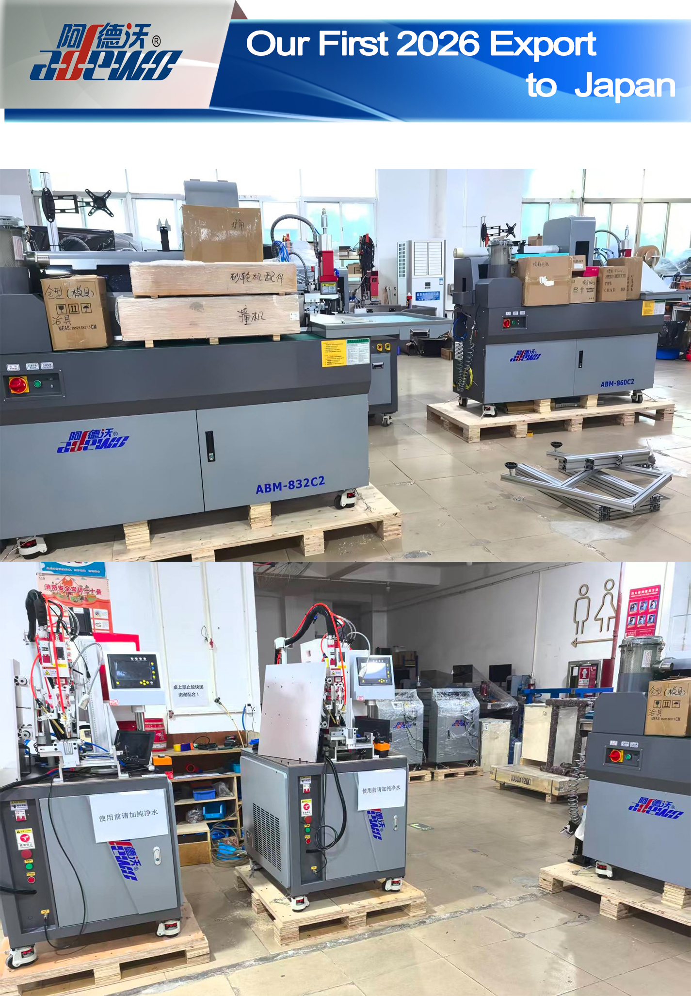 Vår første 2026-eksport til Japan