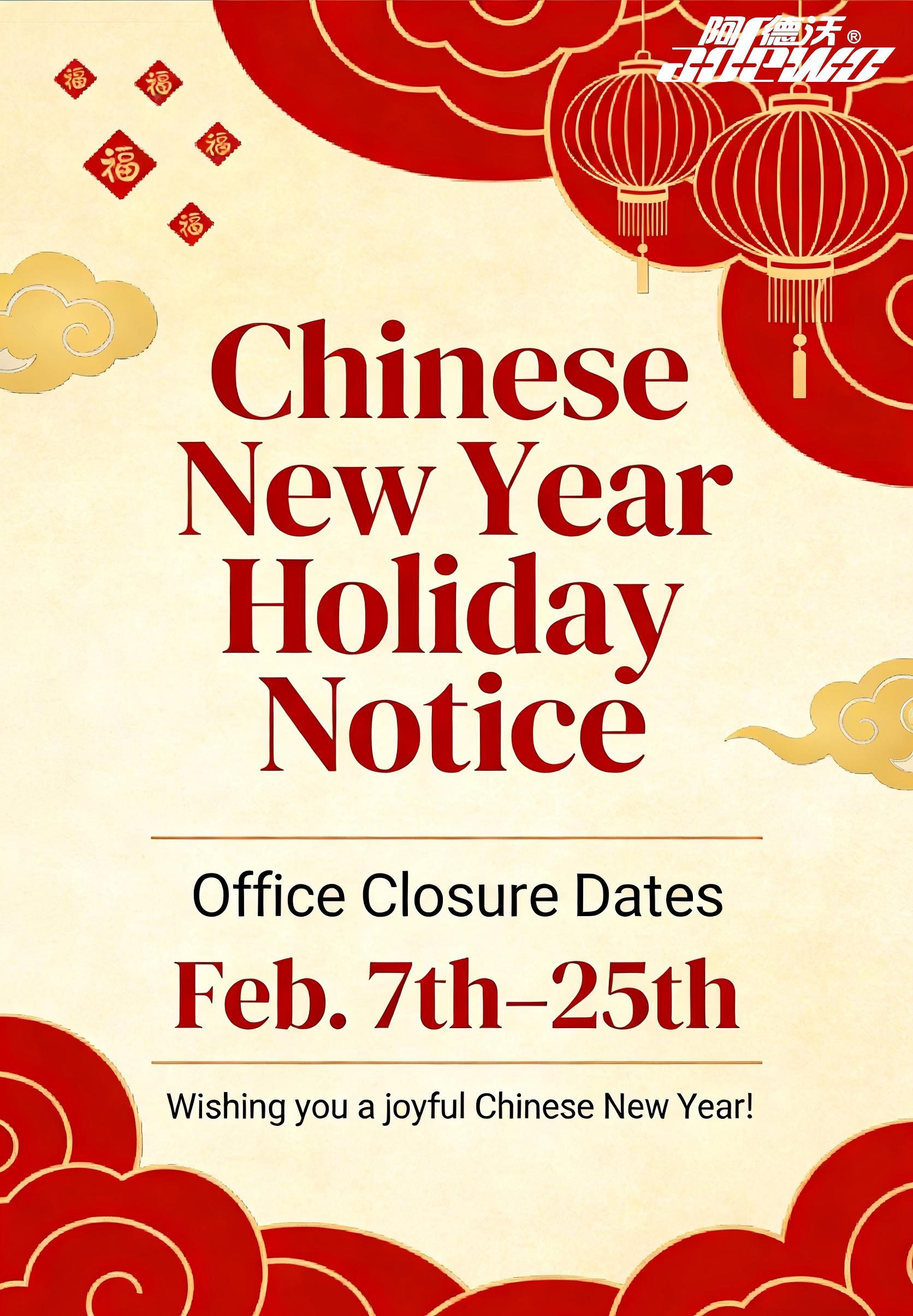 Feriemelding for kinesisk nyttår