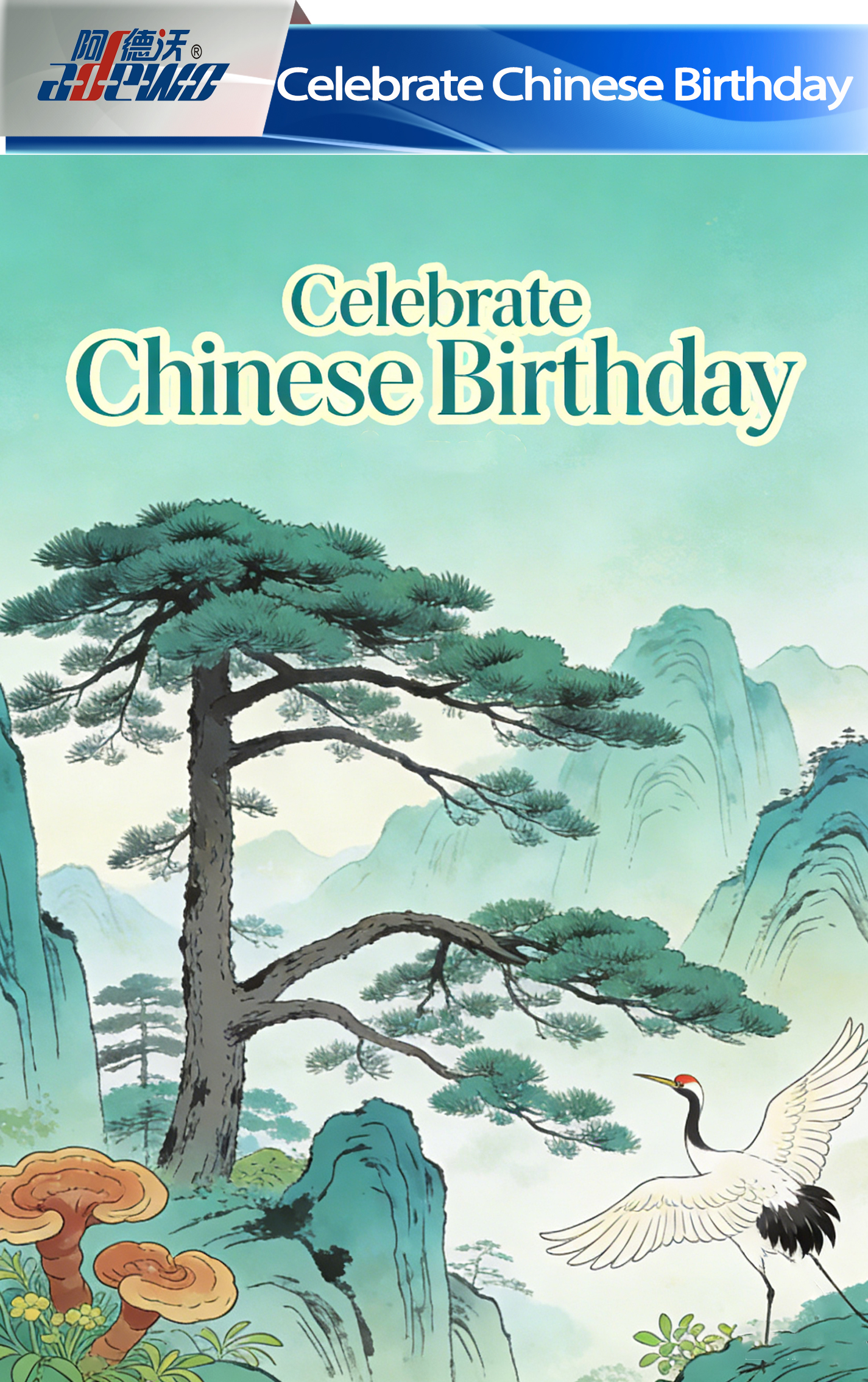 Feir kinesisk bursdag