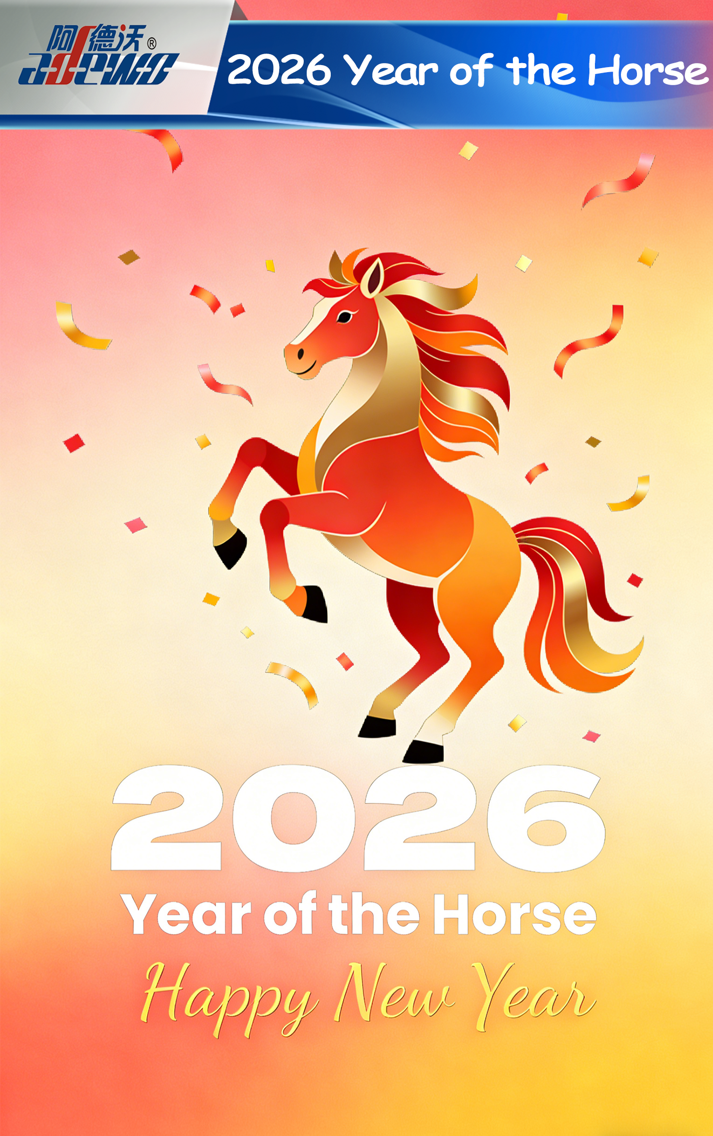 Hestens år: Utforsking av den kinesiske dyrekretsens dynamiske symbol