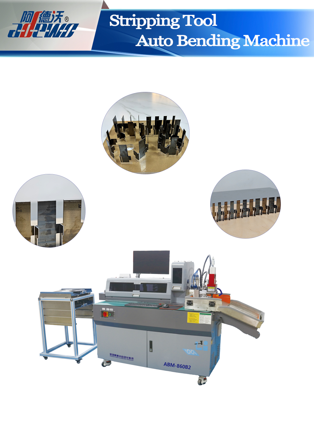 Avisoleringsverktøy for automatisk bøyemaskin – oppgrader produksjonseffektiviteten