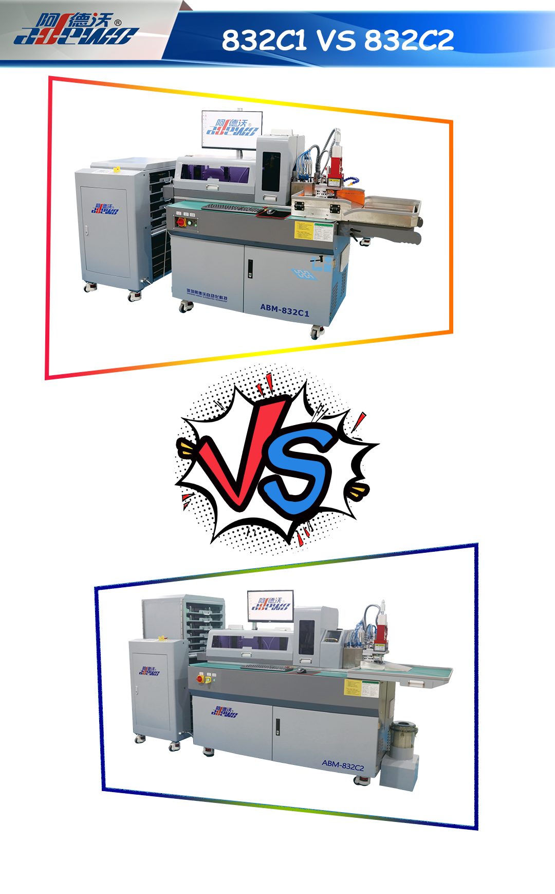 832C1 V S832C2: En detaljert sammenligning
