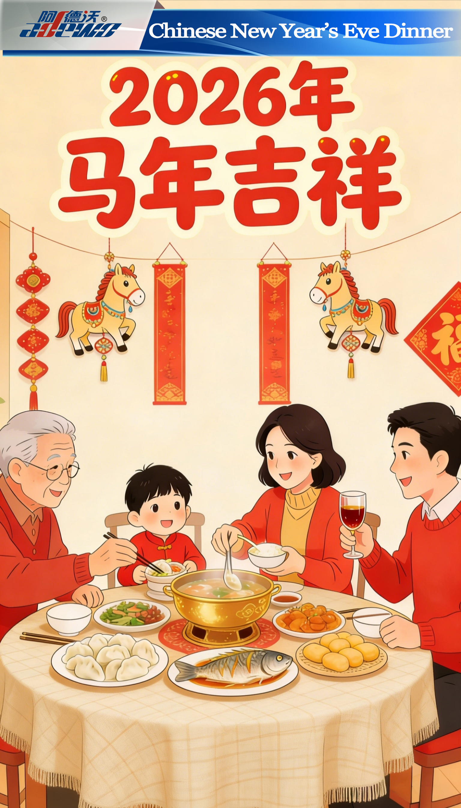 Kinesisk nyttårsmiddag