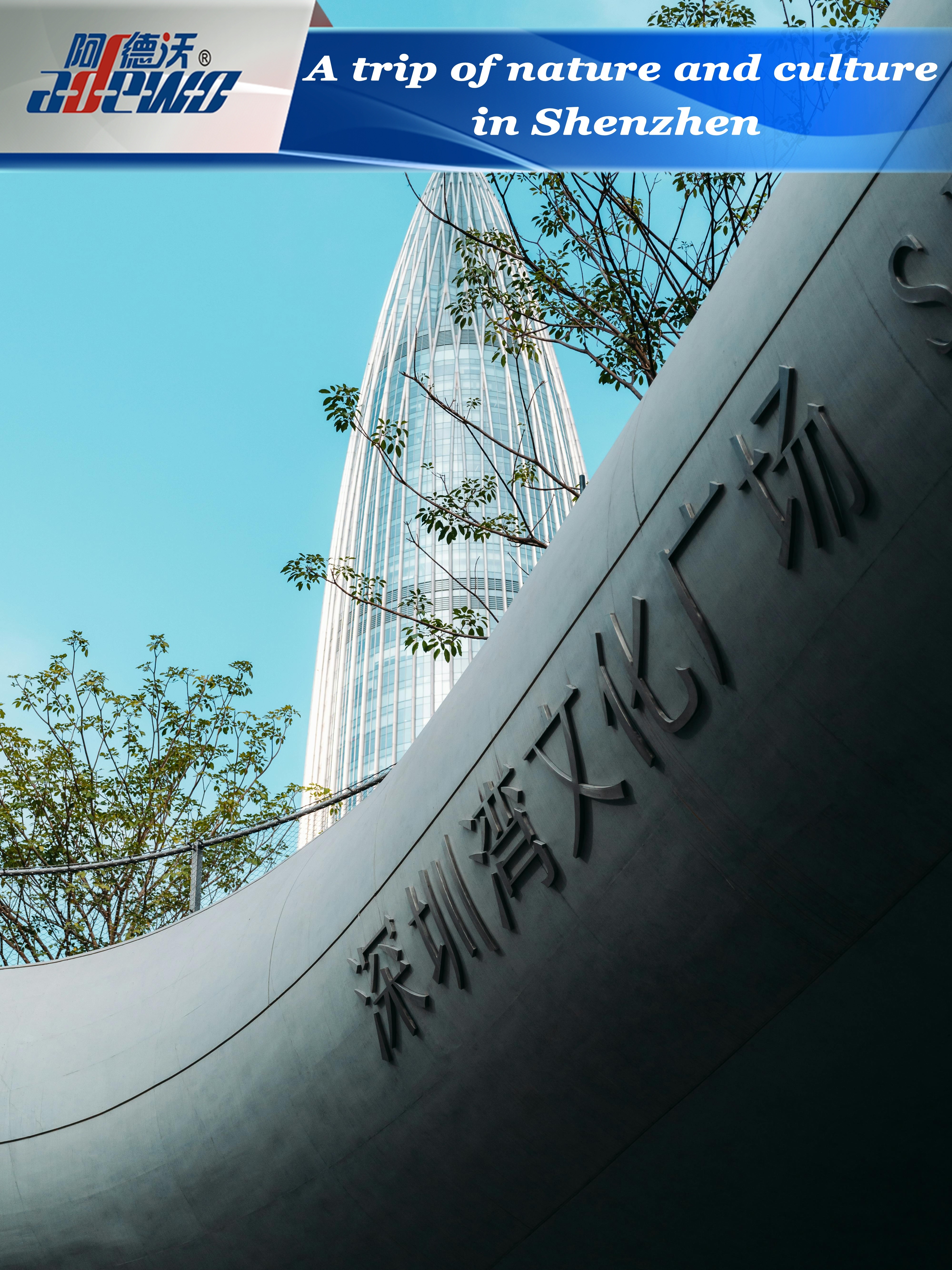 En tur med natur og kultur i Shenzhen