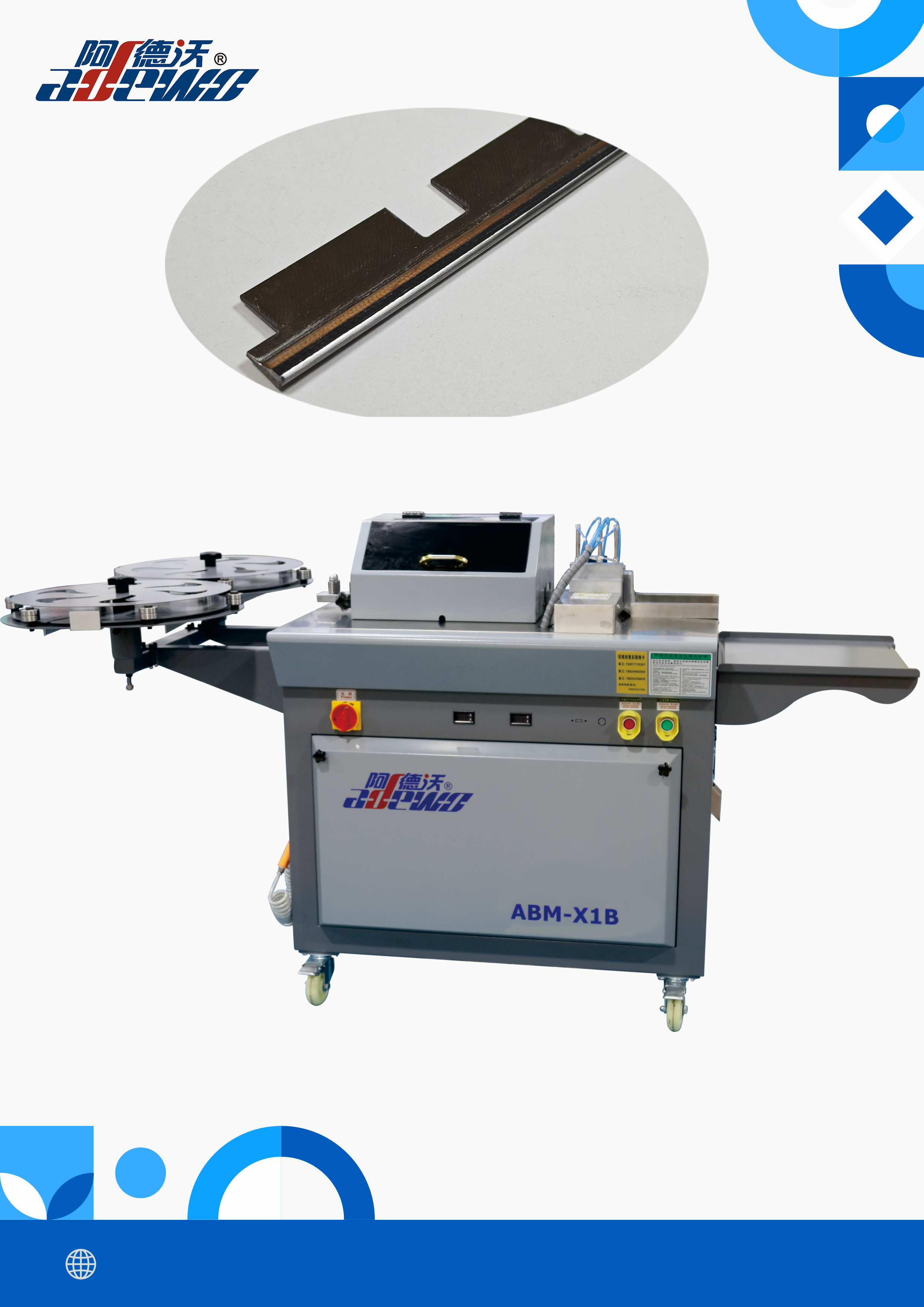 Laser Krølle Auto Cutter（X1B）
