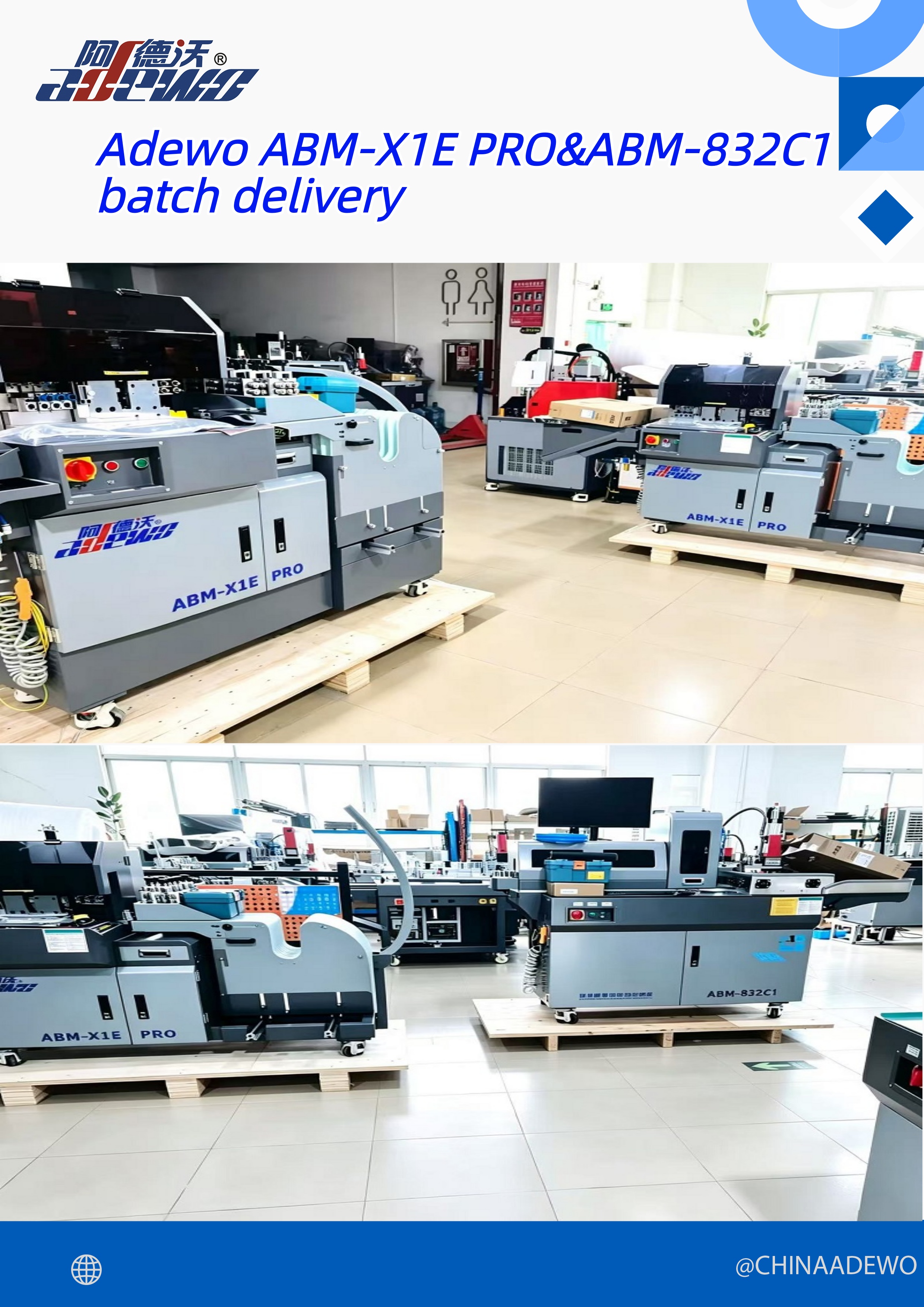 Adewo ABM-X1E PRO&ABM-832C1 batchlevering, haster til kundens nettsted med hard verifiseringskraft.